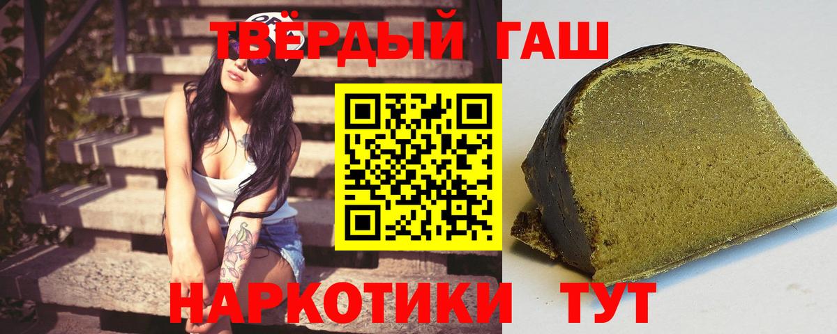где можно купить   ГАШИШ  Майкоп  Вход с VPN  ГАШ hashish  ГАШ гарик 