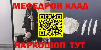 2c-b Бугуруслан