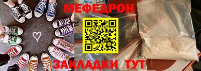2c-b Бугуруслан