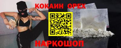 наркотики Бузулук