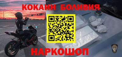наркотики Бузулук