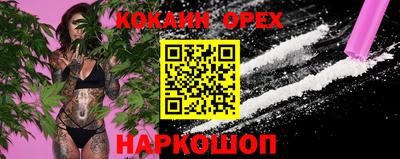2c-b Бугуруслан