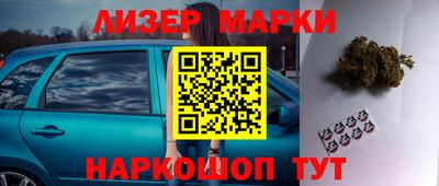 2c-b Бугуруслан