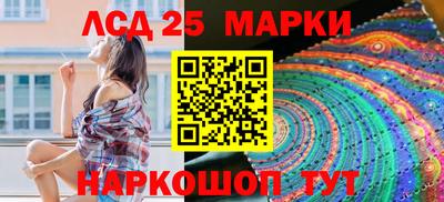 2c-b Бугуруслан