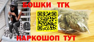 2c-b Бугуруслан