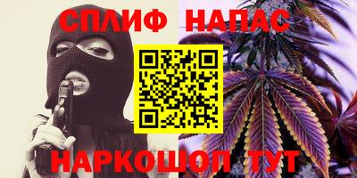 2c-b Бугуруслан