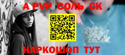 2c-b Бугуруслан