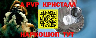 дурь Будённовск