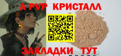 дурь Будённовск