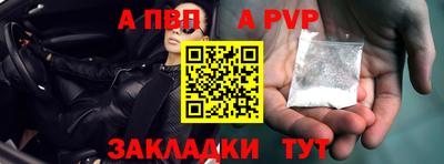 дурь Будённовск