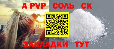 дурь Будённовск