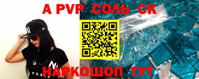 дурь Будённовск