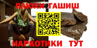 2c-b Бугуруслан