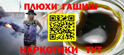 дурь Будённовск
