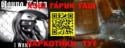 2c-b Бугуруслан
