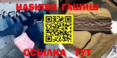 2c-b Бугуруслан