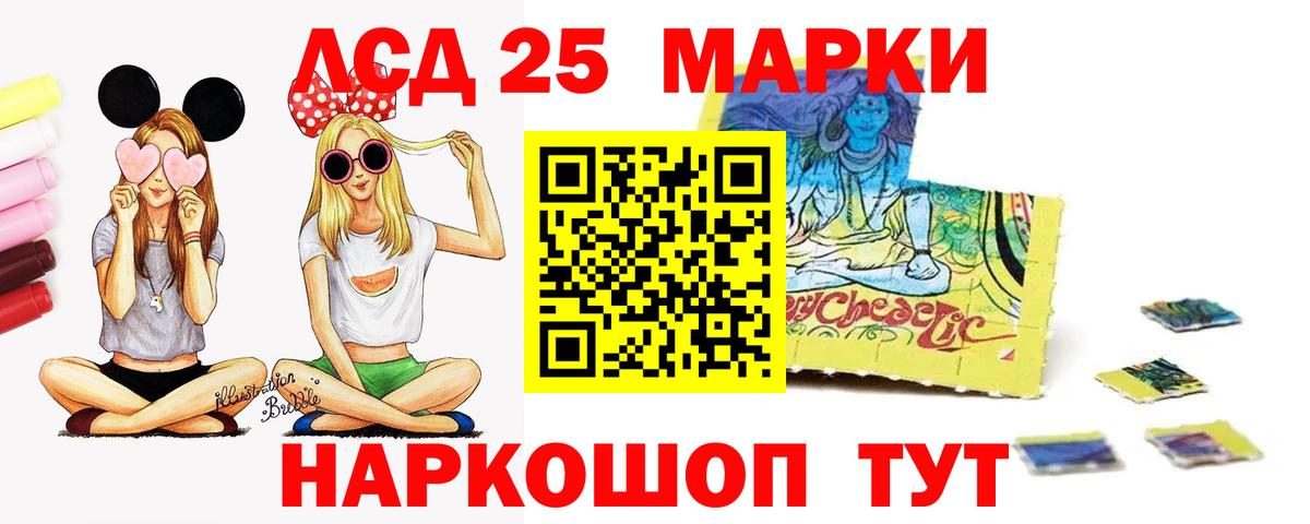 Лсд 25 экстази кислота Майкоп