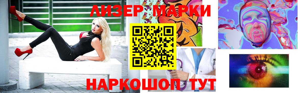 Лсд 25 экстази  blacksprut ONION  Вход с VPN  Майкоп  Лсд 25 экстази кислота  LSD-25 экстази кислота 