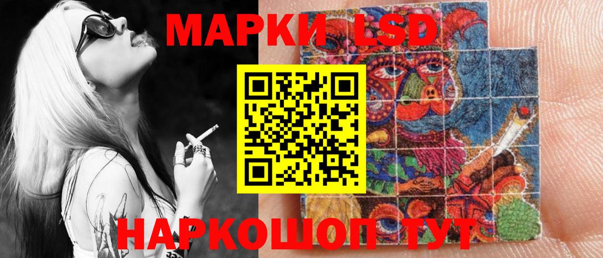 Майкоп  Марки NBOMe 1,8мг  Вход с VPN 