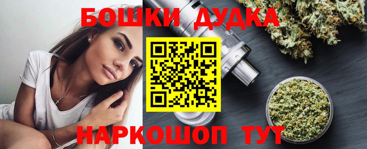 Бошки марихуана сатива  Каннабис марихуана  Майкоп  Канабис Ganja  Вход с VPN  Конопля Bruce Banner 