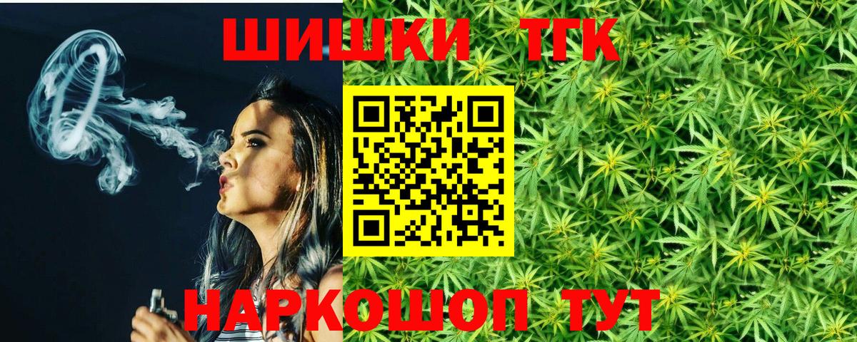 Конопля VHQ Майкоп
